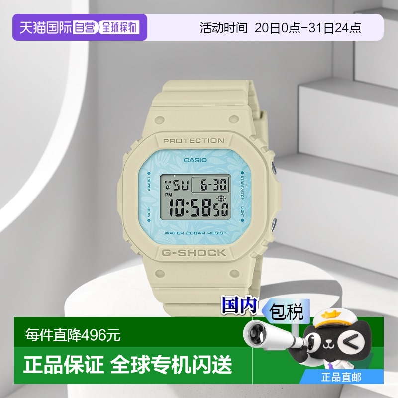 自营｜ CASIO卡西欧G-SHOCK G-Shock g-shock G-Shock女士手表