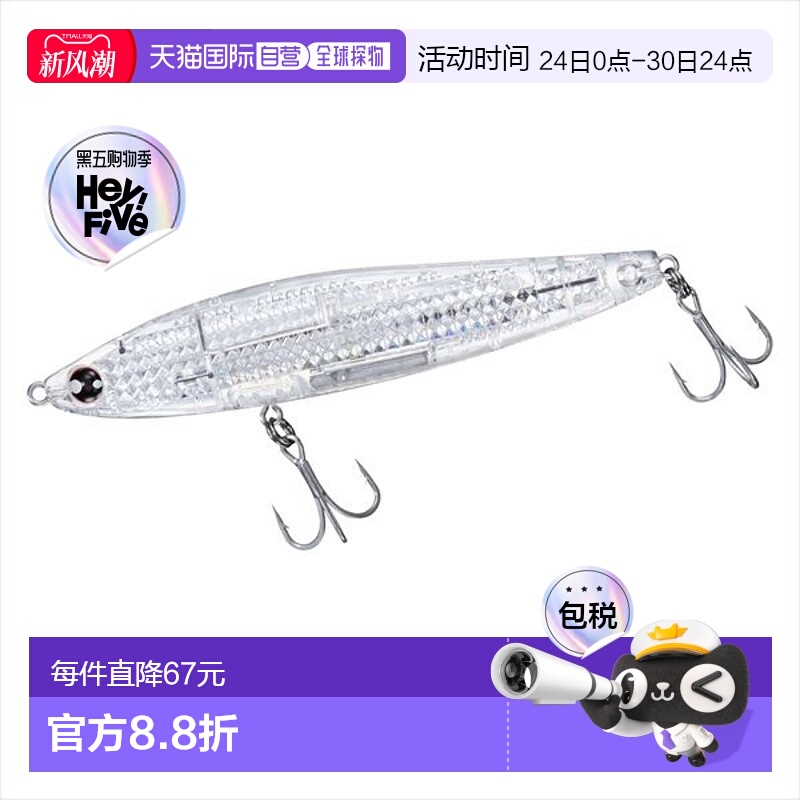 日本直邮Daiwa 海鲈鱼诱饵 Morethan Switch Hitter 105S Laser I