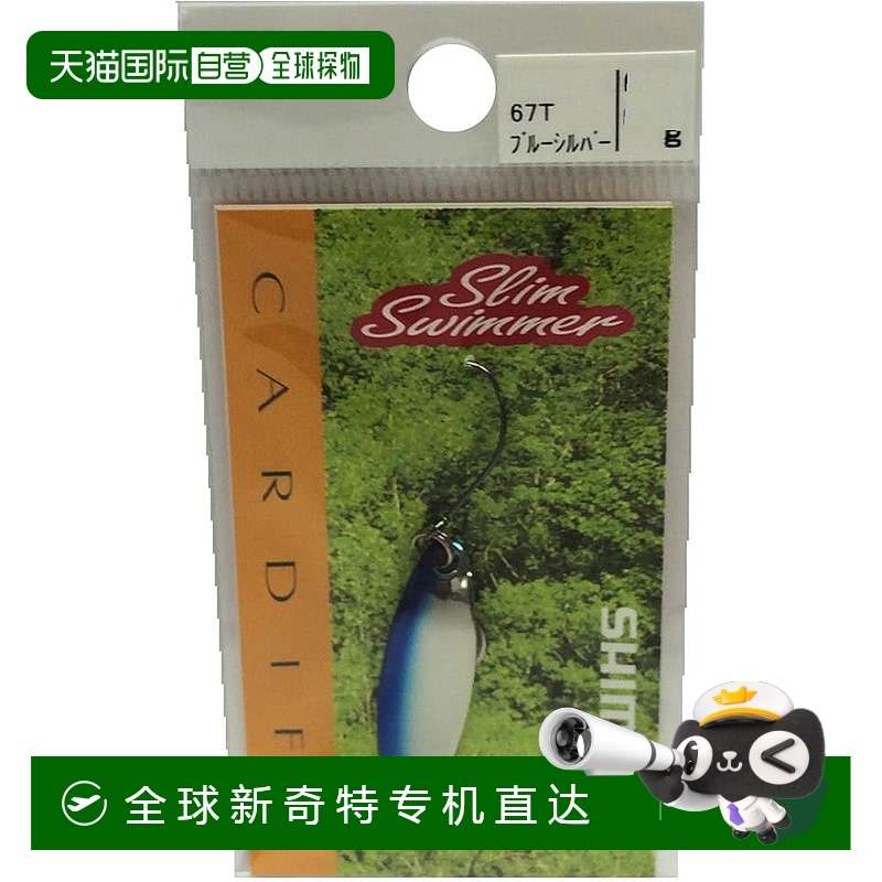 【日本直邮】禧玛诺Spoon Cardiff Slim Swimmer 3.5克 蓝银 67T