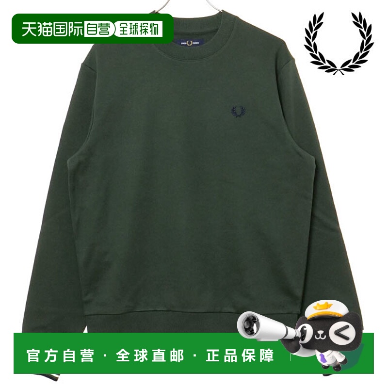 日本直邮Fred Perry 男士圆领长袖卫衣 [M7535-53A FW25Q4]颜色：