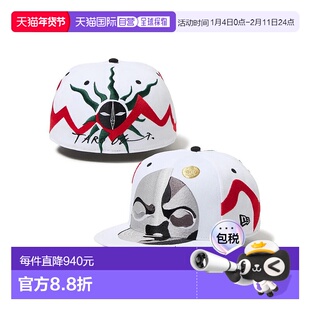 1h可退 日本直邮NEW ERA 男装 59FIFTY系列 岡本太郎太阳图案 定