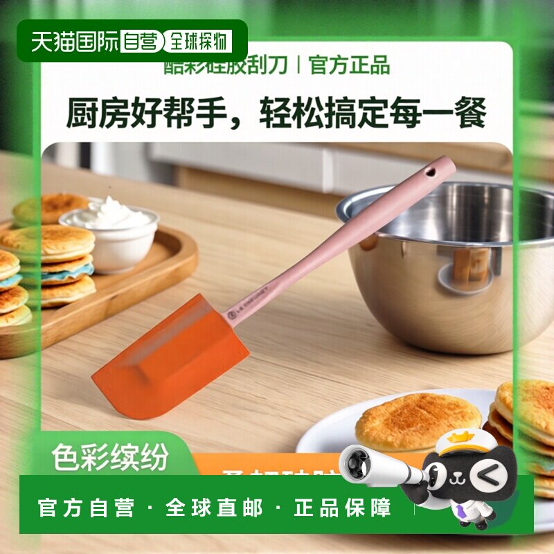 【日本直邮】Le Creuset酷彩 硅胶锅铲 M/码/29cm 耐热耐冷