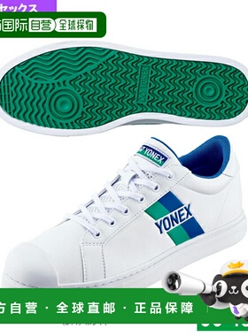 日本直邮YONEX 运动鞋 (SHBR75A)