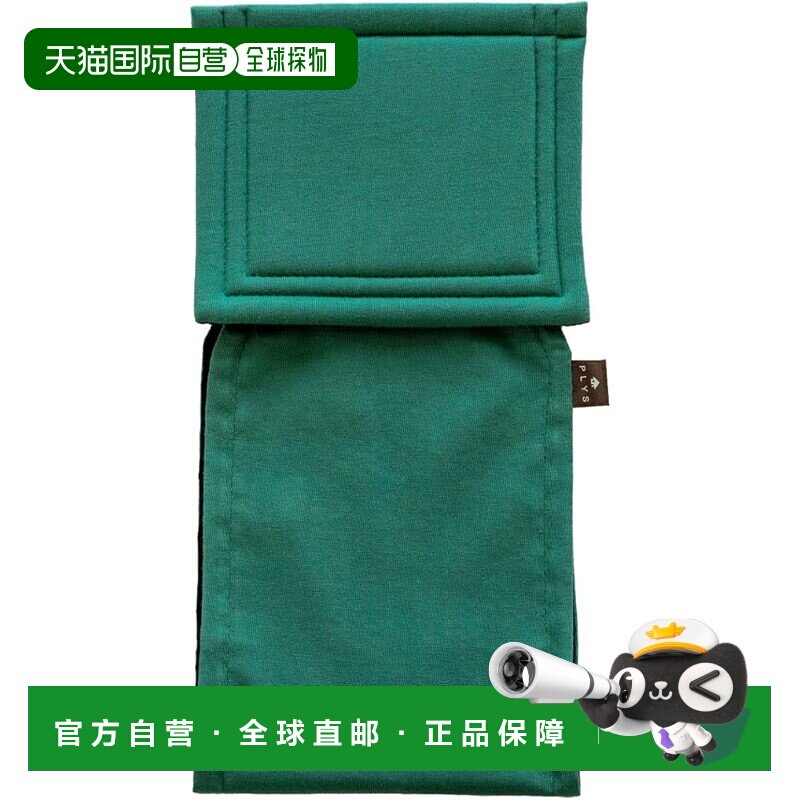 【日本直邮】OKA PLYS 底座 Will 卫生纸架盖 绿色（时尚 简约 纯
