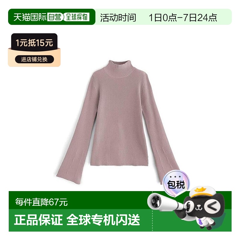 日本直邮日潮 GRL 高领喇叭袖罗纹针织长袖针织衫上衣K9086D