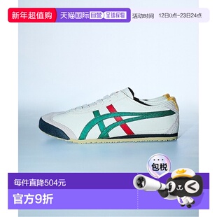 日潮跑腿Onitsuka Tiger鬼冢虎 MEXICO 66 男女款运动鞋 Green 22