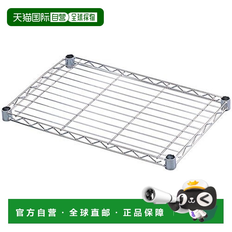 【日本直邮】Iris Ohyama 金属架搁板 杆径19mm 55x35cm 负重50 k