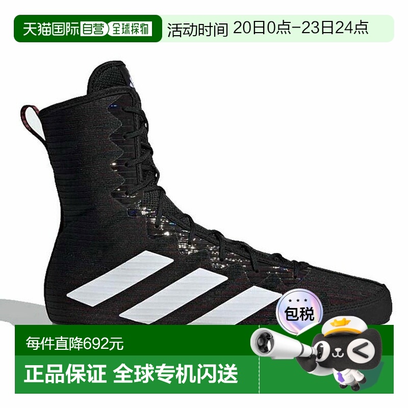 日本直邮阿迪达斯 Box Hog 4 男士拳击鞋武术阿迪达斯 IH2730 JP9