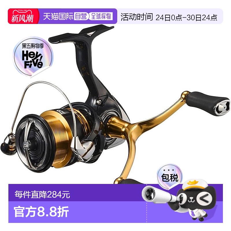 【日本直邮】Daiwa达亿瓦纺车轮海钓鱼线轮23 LEGALIS LT2500S-DH