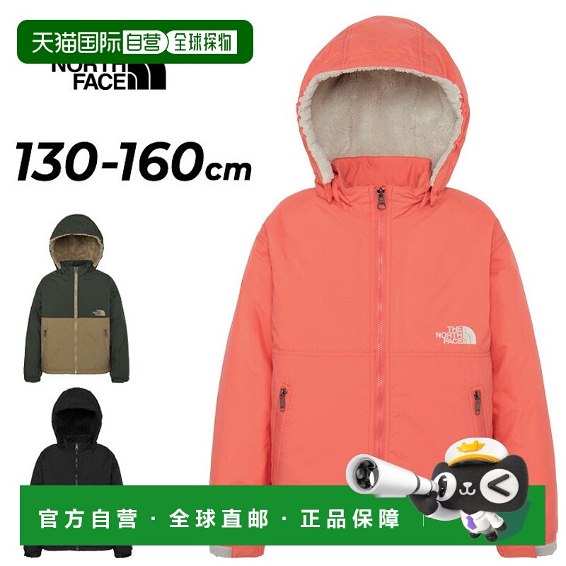 日本直邮The North Face 紧凑型 Nomad 夹克青少年轻盈防水防风且