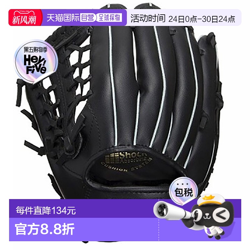 日本直邮sakurai 少年儿童 FALCON 手套男童和中年级棒球手套左投