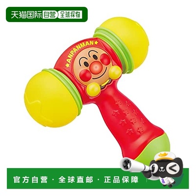 【日本直邮】Agatsuma面包人发声音乐敲敲锤儿童玩具