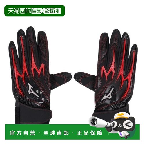 日本直邮MIZUNO 硅动力弧DI复刻版双手通用棒球击球手套 1EJEA551
