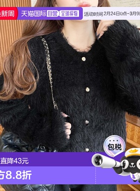 1h可退 日本直邮moment+ 女装 金扣短款羽毛质感针织开衫 mt06195