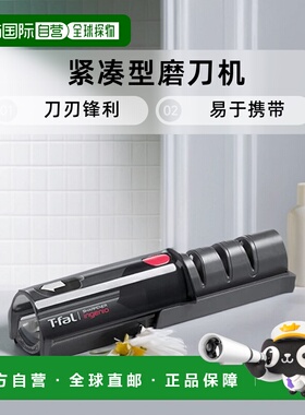【日本直邮】T Fal特福 Ingenio紧凑型磨刀机K26105黑5.2x4.6x12.
