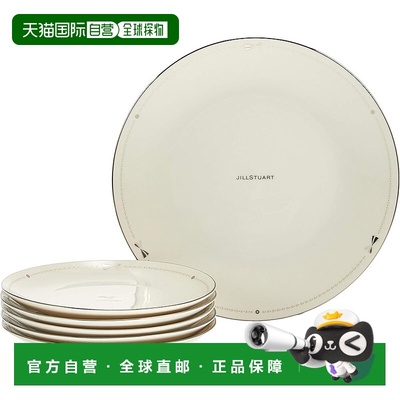 【日本直邮】Narumi鸣海  餐盘套装  6个装日本制造41635-33358