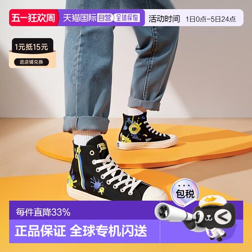 日本直邮Splatoon 3 x Converse All Star 3 舒适百搭 防滑耐磨