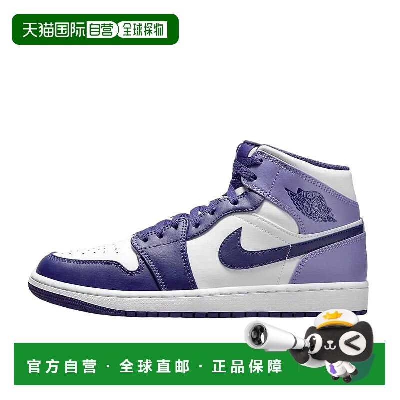 日本直邮Jordan Air Jordan 1 Mid "Blueberry" 防滑耐磨 中帮 复,运动鞋new,篮球鞋,淘宝优惠券,粉丝福利购,淘宝优惠卷