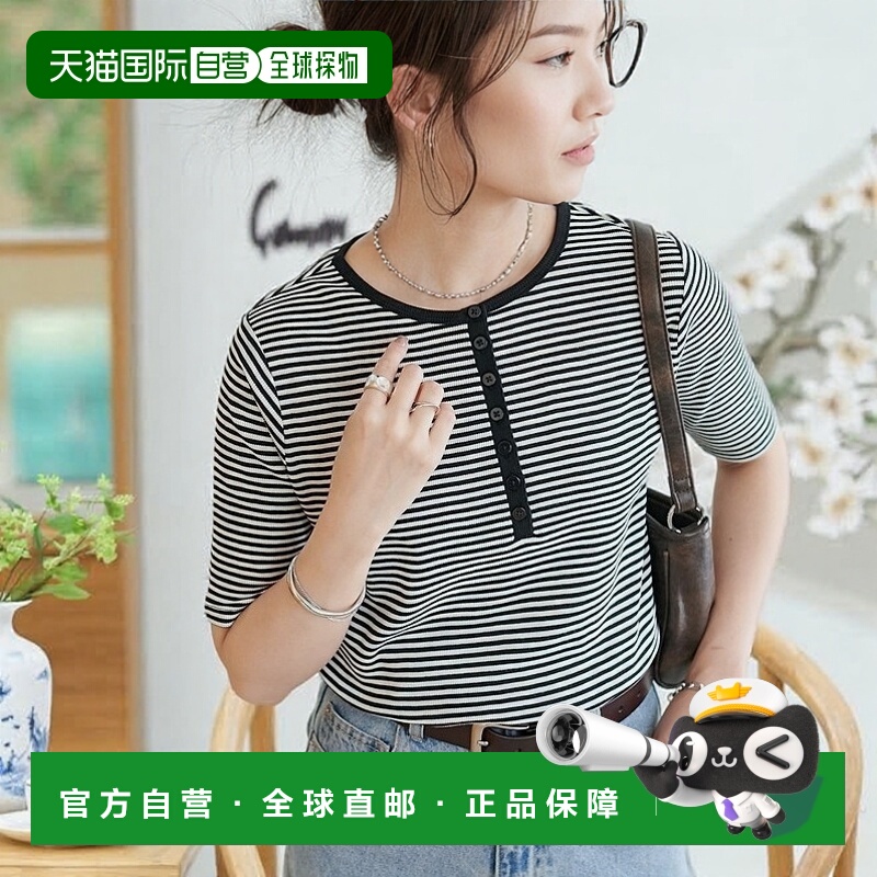 1h可退 日本直邮Discoat 女士5分袖赫伦领针织上衣 DCZ1051506A00