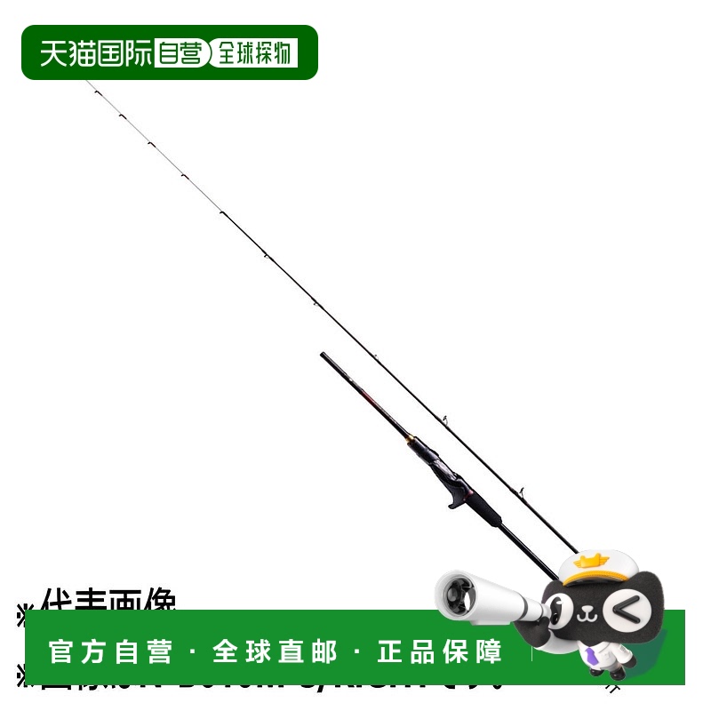 日本直邮Shimano禧玛诺 路亚竿XR N-B610M-S/RIGHT