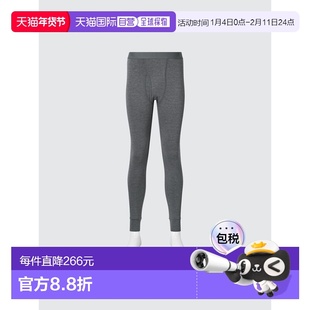 日潮跑腿UNIQLO优衣库 保暖 Heattech 紧身衣/前开口 08 DARK GRA