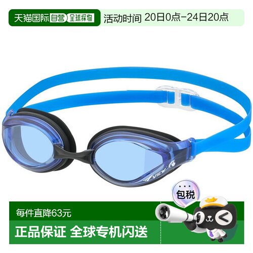 日本直邮VIEW TRY 游泳镜 - 儿童款 V260JSA-BL