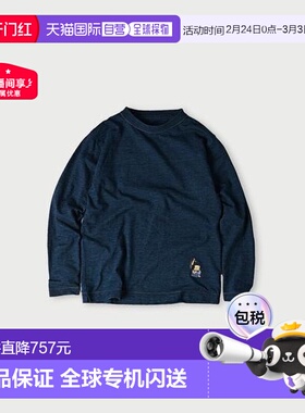 1h可退 日本直邮45R 请上菜蓝色刺绣90845星星T恤（靛蓝色）高档