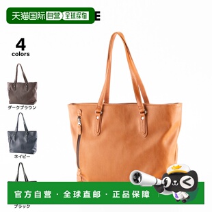 日本直邮Moustache 手提包 JGH 收缩合成皮革 x 牛皮 JGH-6597