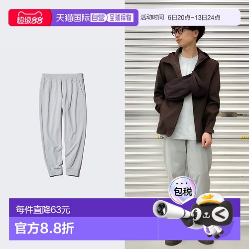日潮跑腿【特惠清仓】优衣库费德勒同款男裤速干运动长裤慢跑裤子