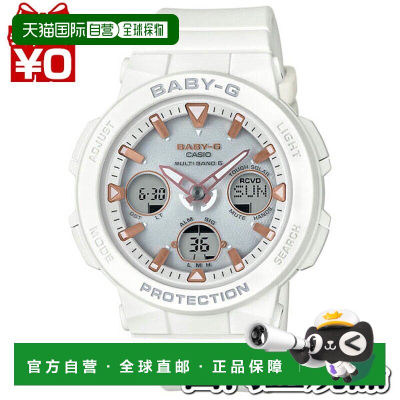 日本直邮casio品牌通用款日韩腕表BGA-2500-7AJF BABY-G