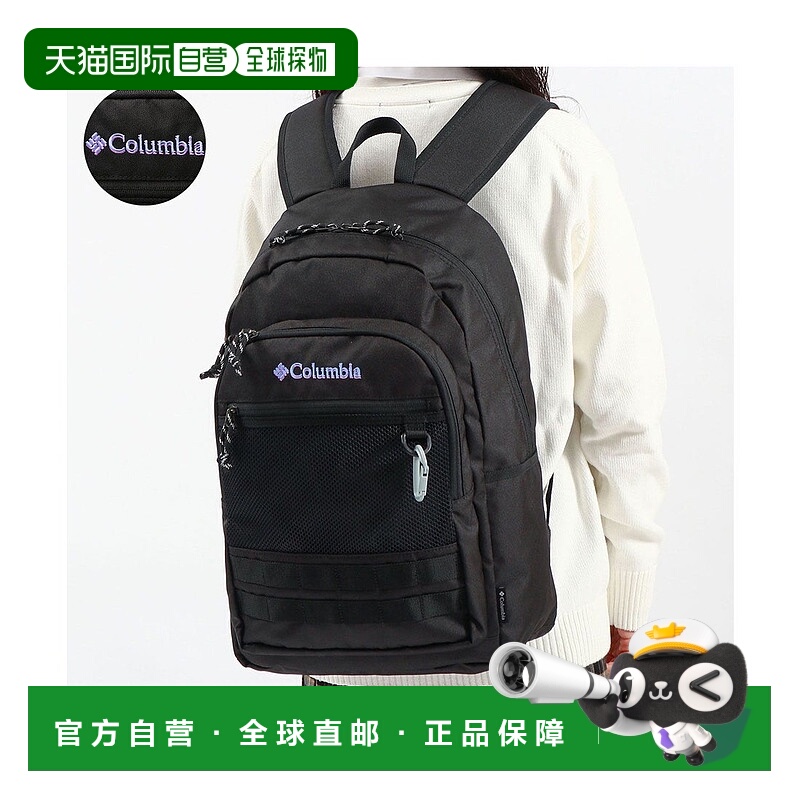 日本直邮 Columbia Pistol Ridge 30L Backpack 大容量通学背包[P
