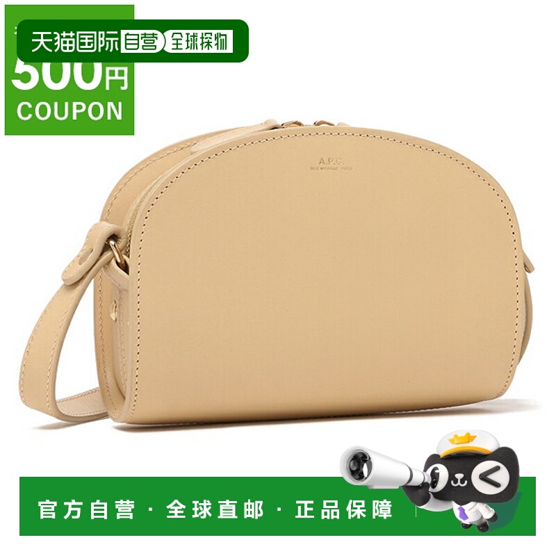 自营｜APC 单肩包 迷你包 米色 女士 APC APCF61392 PXAWV BAN