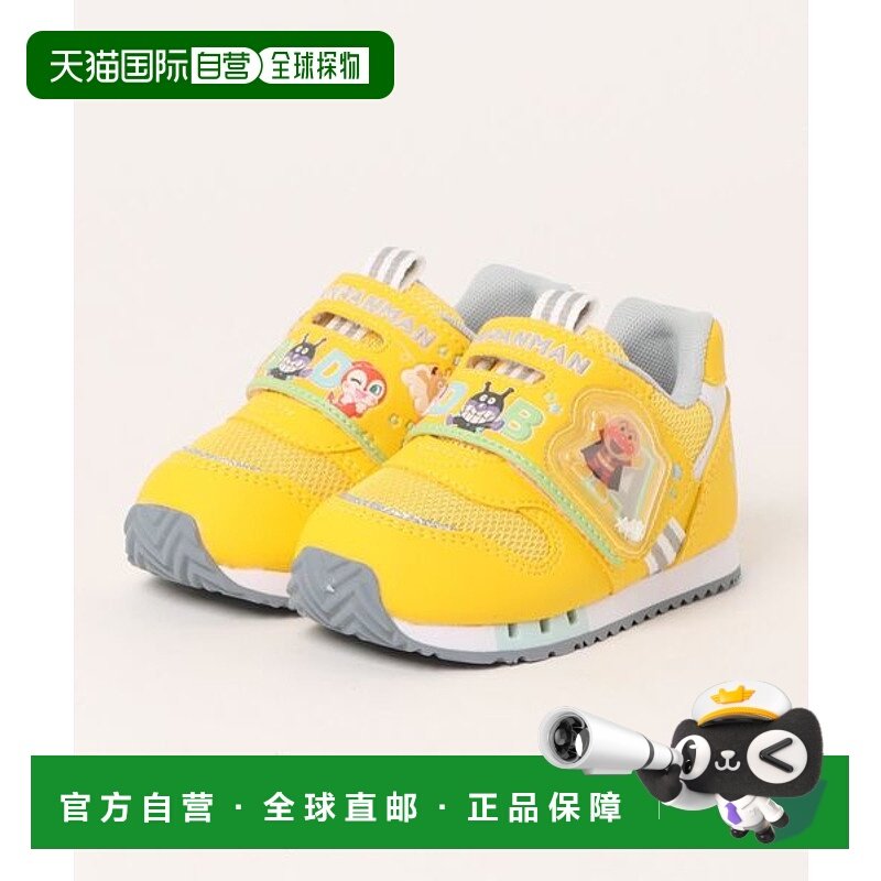 日本直邮MoonStar 面包人 AP C180 [88927394]