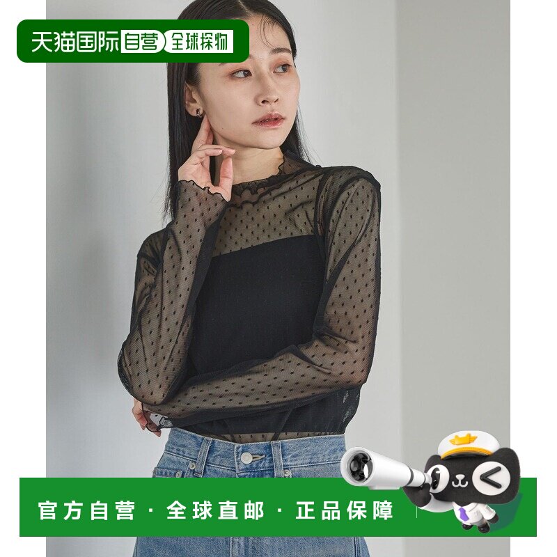 日本直邮A part by 女装 长袖高领网纱拼接打底衫【付后1h可退】