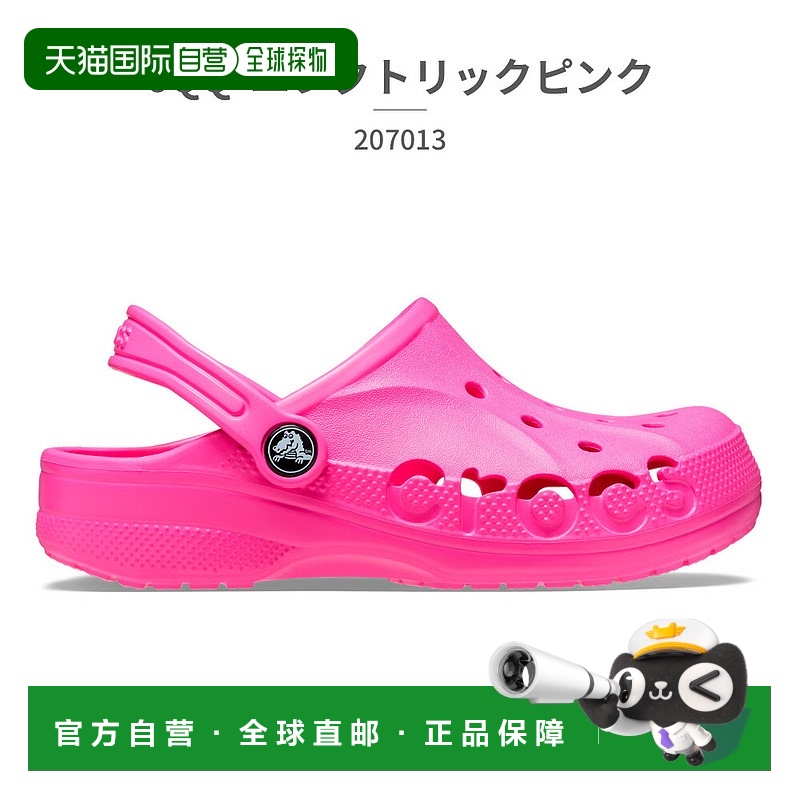 日本直邮 crocs 凉鞋 儿童 BAYA 木底鞋 207013 001 100 456 6QQ