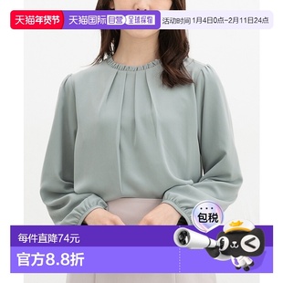 1h可退 日本直邮Honeys 女装 宽松腰长 裏起毛立领荷叶边衬衫 534