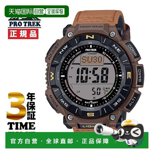 日本直邮卡西欧 PRO TREK Climber Line 太阳能 PRG-340L-5JF新新