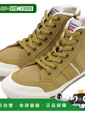 日本直邮海军上将 Admiral INOMER HI 运动鞋 男女通用 休闲鞋 米