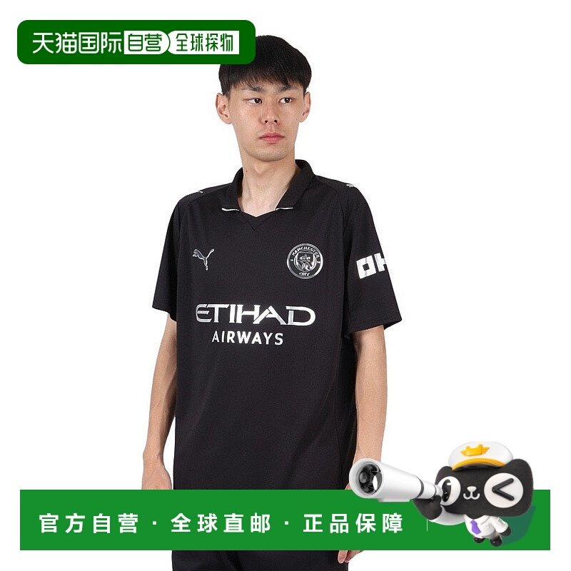 日本直邮PUMA 曼彻斯特城足球俱乐部客场复刻短袖衬衫 [78035002]