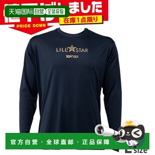 日本直邮Xanax 男女长袖棒球T恤比赛上衣长袖运动服BW26LTB