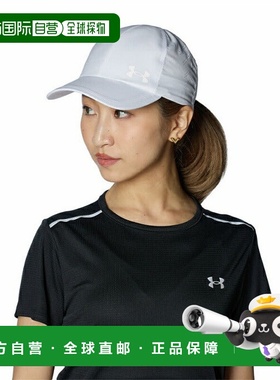 日本直邮 Under Armour ISO-CHILL LAUNCH ADJUSTABLE帽子 [13834