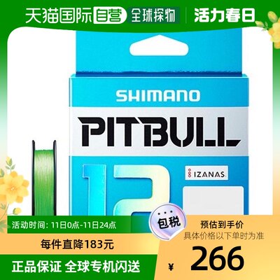 【日本直邮】禧玛诺PITBULL钓鱼线PE线12编200米0.8号青柠色18.3l