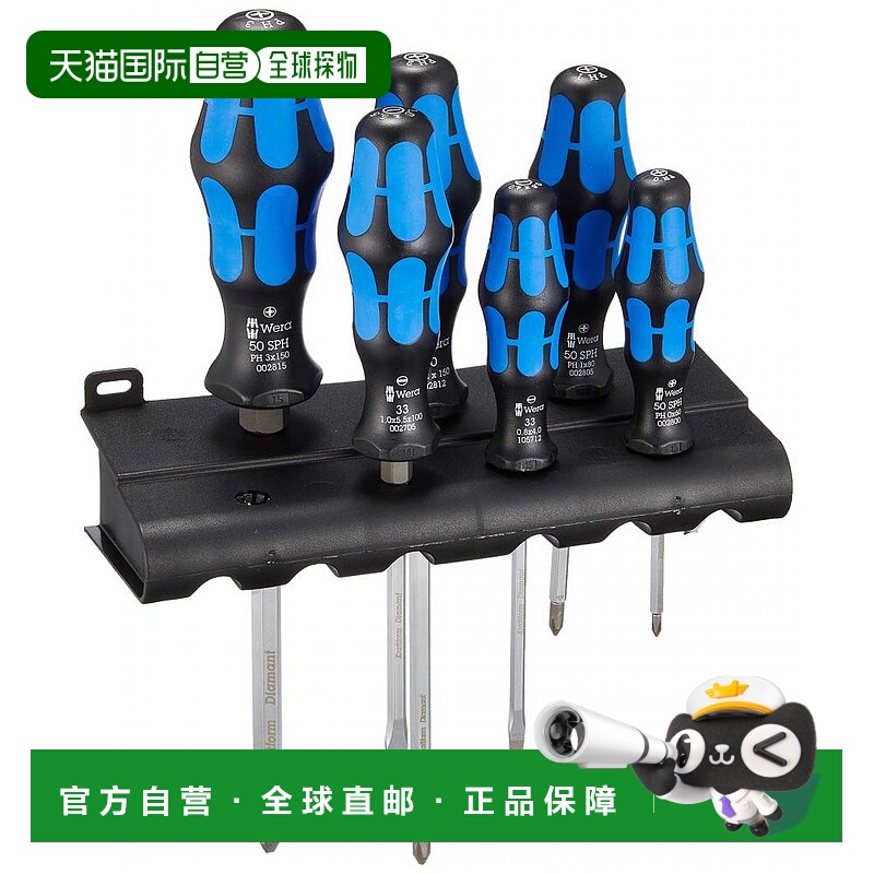 【日本直邮】Wera33/50/6A 手工泡沫 金刚石螺丝刀 套装