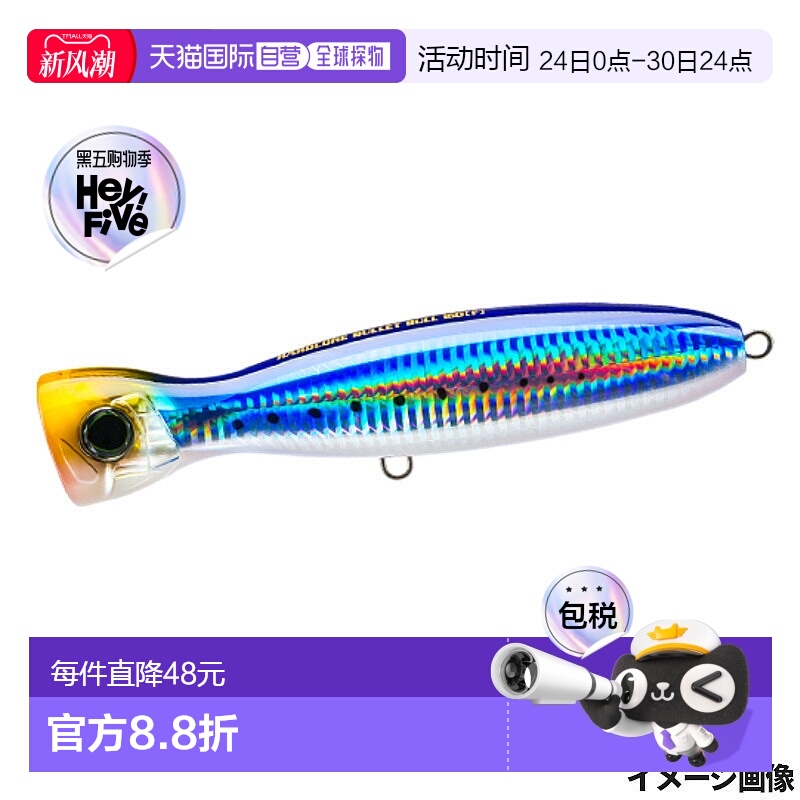 日本直邮duel假饵 硬核 桶形拟饵（F）100 毫米 2.HIW 鲱鱼色新款