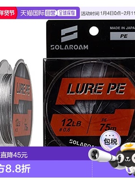 【日本直邮】Toary东丽线 Solarome Lure PE 75m 10lb 银灰色鱼线