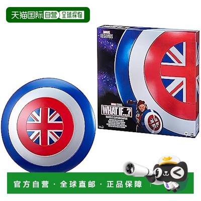 【日本直邮】Hasbro孩之宝角色扮演手办 漫威美国队长防御盾F6484
