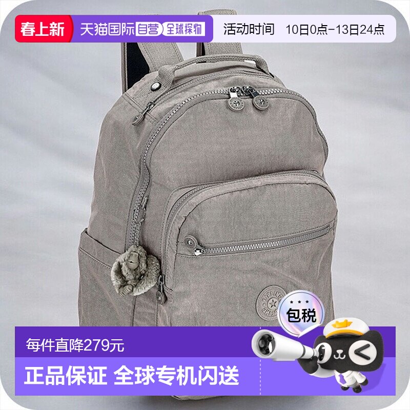 日本直邮Kipling 女士背包 KI521089L 灰色 旅行 奢华 时尚 女士