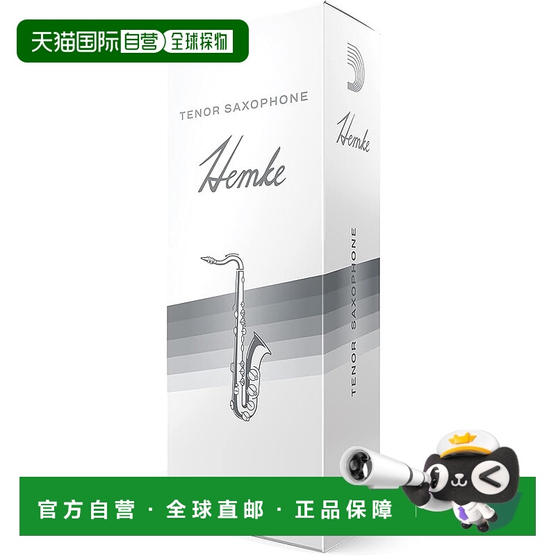 【日本直邮】Rico次中音萨克斯哨片 硬度:3 5个装RHKP5TSX300