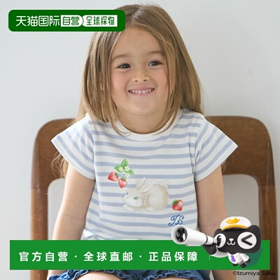 日本直邮品牌官方发货Petit Main (Izumiya) Saku 动物纹T恤