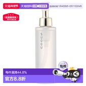 正品 日潮跑腿SUQQU苏酷柔滑卸妆油150ml新款 白管保湿 清洁